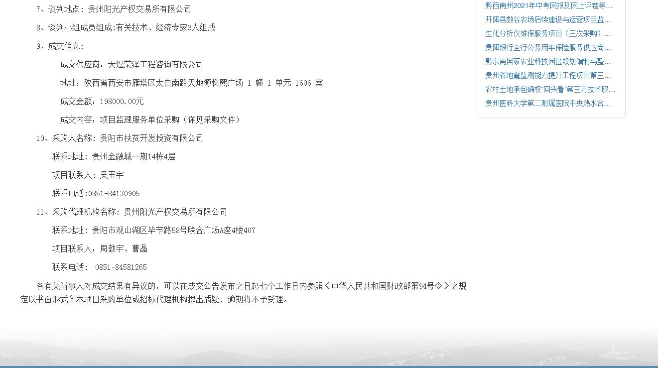 捕获2.JPG