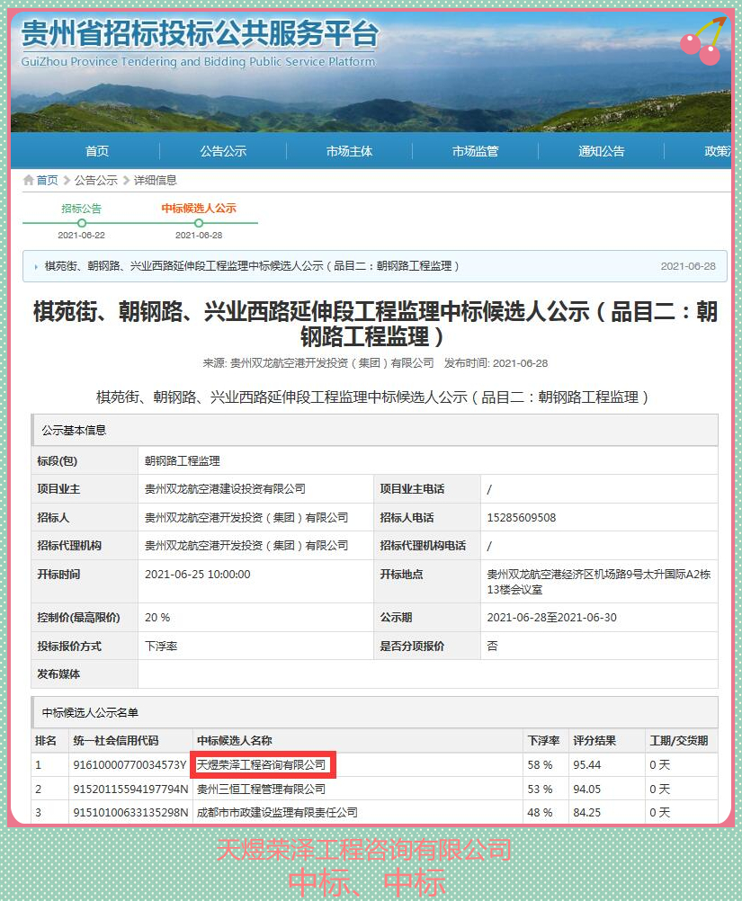 贵州一.jpg